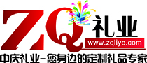 上海慶迎實業(yè)有限公司